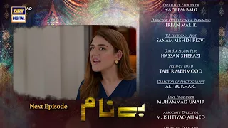 Benaam Episode 8 - Teaser - ARY Digital Drama