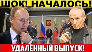 СРОЧНЫЙ ВЫПУСК! МИХАИЛ ВЕЛЛЕР! ВСЁ РАЗЛОЖИЛ ПО ПОЛОЧКАМ!