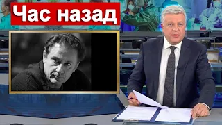 Первый канал сообщил  Час назад Олег Меньшиков