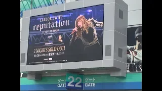 Taylor Swift reputation Stadium Tour in Japan presented by FUJIFILM instax DAY1