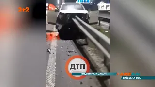 Жахлива аварія поблизу Києва: автомобіль наскрізь прорізало металевою конструкцією