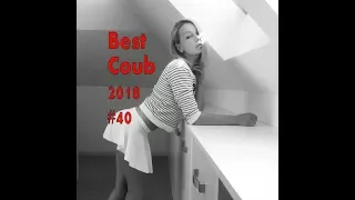 Best Coub 2018 лучшие приколы июнь #40