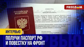 Ущемление УКРАИНЦЕВ в оккупации: без паспорта РФ человек – НИКТО?