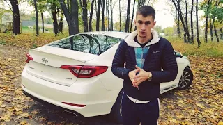 Как экономить на пригоне авто из США Хюндай Соната SPORT