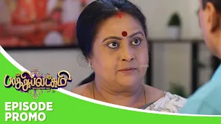 Baakiyalakshmi | Episode Promo 1 | 30th  May 2024