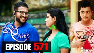 Neela Pabalu - Episode 571 | 09th September 2020 | Sirasa TV