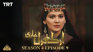 Ertugrul Ghazi Urdu | Episode 9 | Season 4