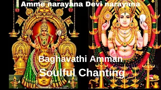 Amme Narayana | Devi Narayana | Lakshmi Narayana | Bhadre Narayana Soulful chanting for peacefulness