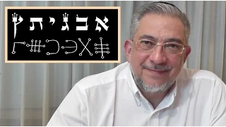 Kabbalah: Secretos del Zohar - clase 88 Yitro