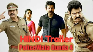 Pulice wala gunda 4||Hindi dubbed Trailer||(2019)Vikram