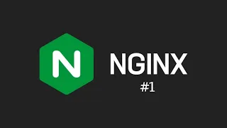 Серия по nginx статья 1