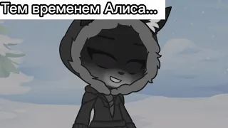 ||тренд из tt🗿🔫|[tiny bunny/зайчик]|{Gacha club}||