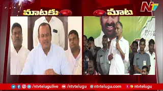 Minister Harish Rao Strong Counter To Komatireddy Venkat Reddy | Ntv