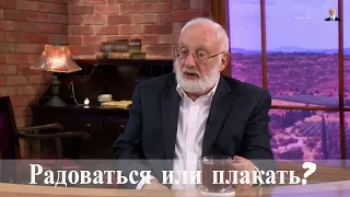 Храмовая гора... Радоваться или плакать? Взгляд каббалиста