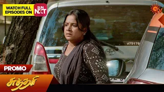 Sundari - Promo | 26 Feb 2024 | Tamil Serial | Sun TV