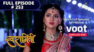 Swaragini | स्वरागिनी | Ep. 253 | Swara Gets Arrested | स्वरा हुई गिरफ्तार