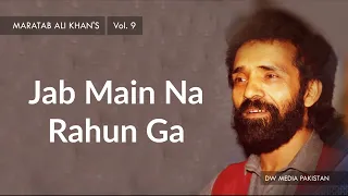 Jab Main Na Rahun Ga | Maratab Ali Khan - Vol. 9
