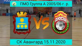 СШ №1-2 (Солнечногорск) - ДЮСШ Красноармейск 2005/06 г. р. 1-й тайм