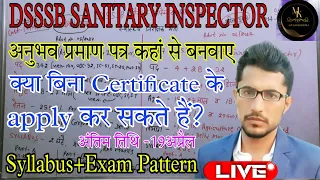 DSSSB SANITARY INSPECTOR Experience certificate कहां से बनवाए/Dsssb sanitary inspector vacancy 2024