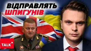 ⚡️СЛІДКУВАТИМУТЬ ЗА ЗАЛУЖНИМ? А сам посол поверне Україні «політичну клікабельність»