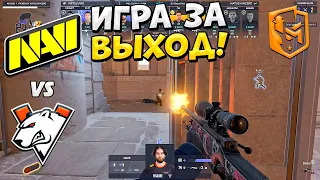 ЭПИЧНАЯ ИГРА ЗА ВЫХОД НА РМР!! - NA'VI vs VIRTUS PRO - ДОРОГА НА МАЖОР - RMR Closed Qualifier (CS2)