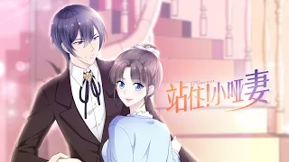 My Lovely Wife S1 FULL EP1-20 ENG SUB