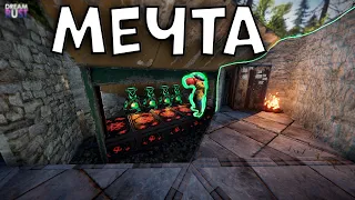 Я КОРОЛЬ нефтевышек, Построил дом мечты (почти соло вайп) в Раст/Rust (DREAM RUST devblog )