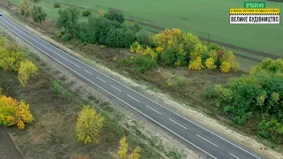 Луганська область  Траса Н 21 Старобільськ   Луганськ   Донецьк  с  Денежникове  29 09 21  ВІДЕО