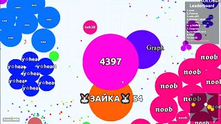 Agar.io - The Return