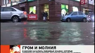 На Москву обрушился шторм