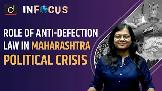 Role of Anti-Defection Law in Maharashtra Political Crisis - IN FOCUS | Drishti IAS | English