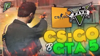 CS:GO НА РАДМИРЕ! ВОССОЗДАЛИ КАРТУ ИЗ КС В ГТА [RADMIR GTA 5 RP]