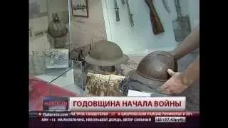 Годовщина начала войны. Новости. GuberniaTV