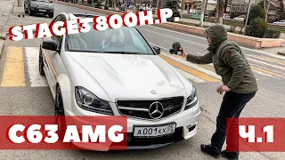 C63AMG stage3 800 л.с. Morendi. M5 f10 детейлинг. Часть 1