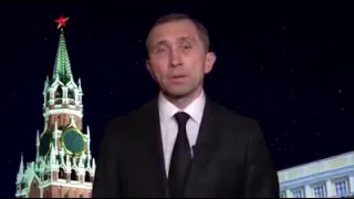 Новогоднее обращение Владимира Путина 2017