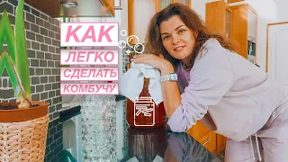 💊 Готовлю чайный гриб, одеть или надеть, какие витамины принимаю