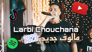 Larbi Chouchana - Malouf Arassi Jdid 2023 / جديد مالوف عراسي ٢٠٢٣ (100% Live) Cover Boubaker Kdr ✨