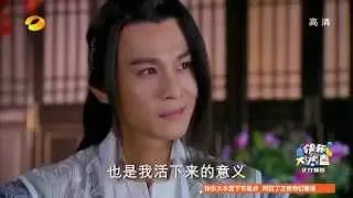 《Ancient Sword 古剑奇谭》 预告 少恭·琴心篇 Qiao Zhenyu as Heart of the Qin