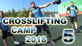 Crosslifting camp 5 Russia