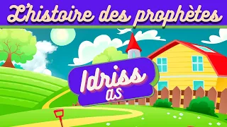 L'HISTOIRE DU PROPHÈTE IDRISS (ÉNOCH) POUR LES ENFANTS (ISLAM)