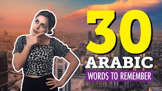 Top 30 Arabic Words You Should Remember