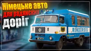 ІФА W 50L основна вантажівка часів Німецької демократичної республіки. IFA