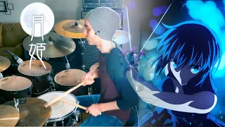 Tsukihime (月姫) Remake OP 2 - ReoNa - Juvenile - Drum Cover (叩いてみた)