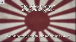 歩兵の本領 - Hohei no Honryo - Japanese Military March - With Lyrics