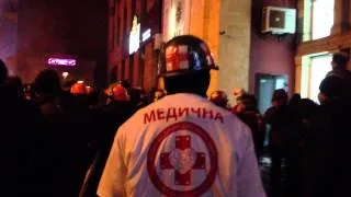 22 січня. Київ, вулиця Грушевського. Вечірнє протистояння.
