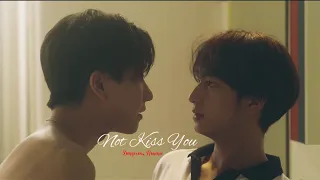 [BL] Not Kiss You | Dangerous Romance