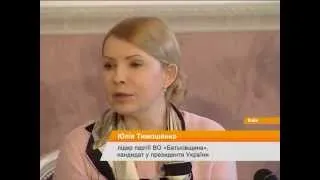 Тимошенко рассказала, как при ее президентстве можно будет привлечь чиновника к ответственности