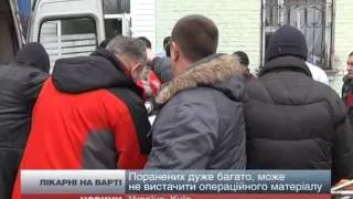 10 київських лікарень цілодобово приймають поранених...
