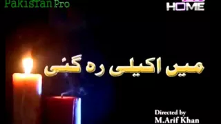 Mein Akeli Rah Gayi Title song on PTV-Home | PakistanPro.com