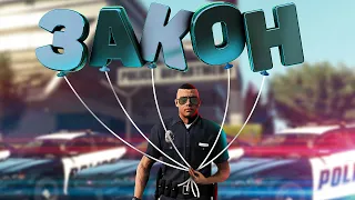 КОПЫ В ЗАКОНЕ - GTA 5 RP